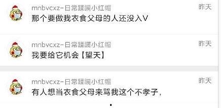 吃瓜爆料的图片,吃瓜爆料图片背后的惊人真相